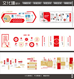 L-IUKG采集到关系逻辑图（内文）