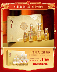 紅鹤采集到不好喝