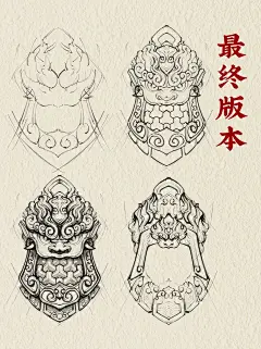 甲胄手稿 | 这才是猛男戴的吊坠
