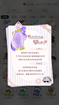 光与夜之恋 缱爱梦旅
挚心诺言-查理苏