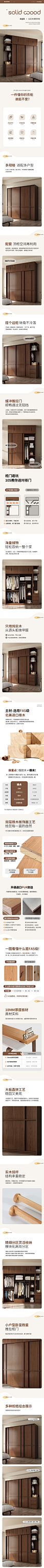 衣柜