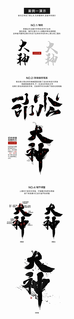 无色深渊采集到一不小心就当了素材