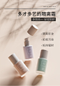 透真隔离霜防晒遮瑕妆前乳三合一补水保湿平价好用学生党素颜打底-tmall.com天猫