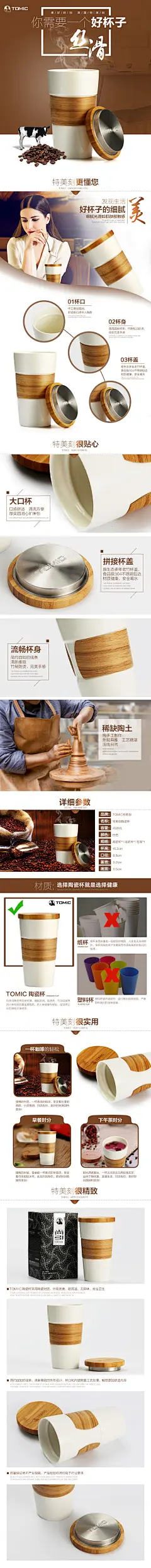 采集图片
