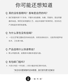 蜜丝曲采集到1