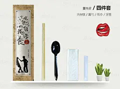 牛皮纸一次性筷子餐具套装包带汤勺牙签四件外卖快餐可定制200套 : 阿里巴巴牛皮纸一次性筷子餐具套装包带汤勺牙签四件外卖快餐可定制200套，一次性餐具套装，这里云集了众多的供应商，采购商，制造商。这是牛皮纸一次性筷子餐具套装包带汤勺牙签四件外卖快餐可定制200套的详细页面。品牌:其他，进口:否，类别:一次性筷，材质:竹，尺寸:27.5*7.5cm，货号:N-HK15，加印LOGO:可以，加工定制:是，厚度:约80g牛皮纸，形状:长方形，箱装数量:200套，只数:200只，价格段:10-100，是否可降解: