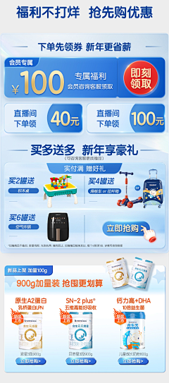 爱吃甜食的喵～采集到电商