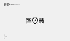纷纷说采集到logo
