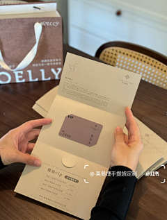 W一JiaYan采集到卡