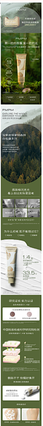 PMPM白松露涂抹式发光松露酱清洁泥膜提亮面膜女补水熬夜保湿-tmall.com天猫