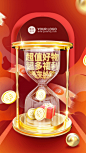 双十二活动倒计时产品促销展示视频