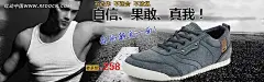 时尚运动男鞋淘宝促销海报男鞋|淘宝素材|淘宝天猫促销海报|鞋子|宣传海报|装修模板|男鞋男鞋|鄂尔多斯男包男鞋|男鞋保暖男鞋男士|男包男鞋利郎
