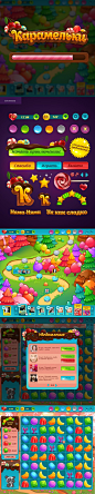 Caramels game by Anna Denisova, via Behance | Games