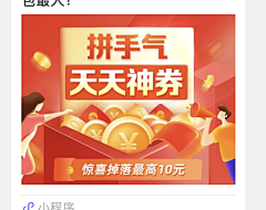 serenababyz采集到我收集的banner