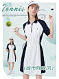 运动裙装_网球风polo裙，太酷啦！_1_Hush Puppies暇步士服饰_来自小红书网页版