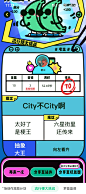 会玩-流行梗大挑战