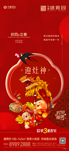 cøsm_chacha采集到平面工作稿