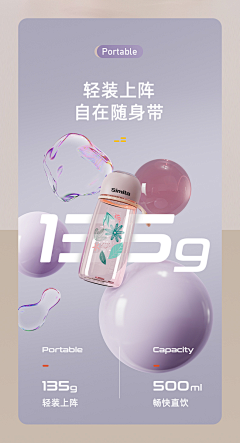 布忧伤采集到主图/banner/展位