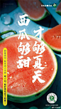 越看越饿的100句美食文案 : 酸甜苦辣，都是美味。