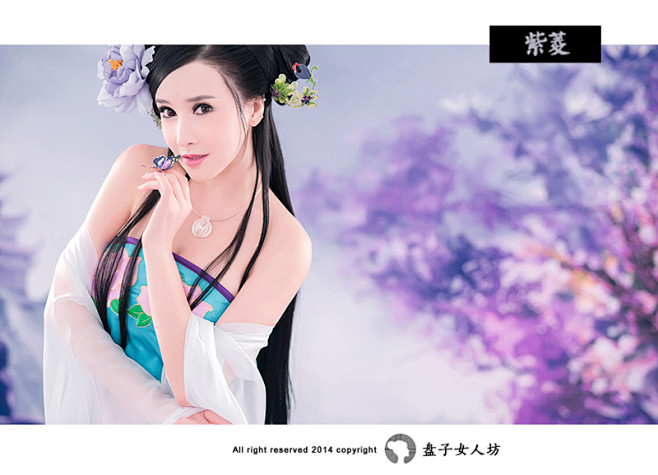 2014夏季新品《紫菱》 - 上海古装艺...