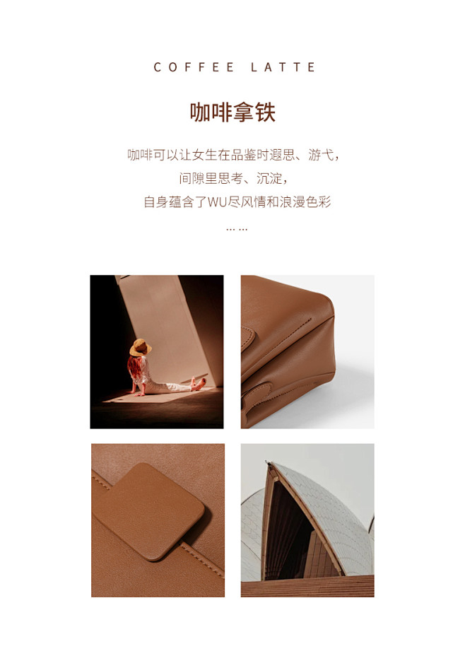 咖啡拿铁