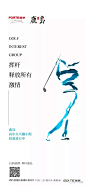 【作品】复地鹿岛微信作品 : 【地产广告库】专注优秀地产广告分享的平台。不定期更新，欢迎各位关注转载请注明出处！整理不易，多转发多分享多点赞！
