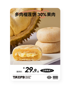 TAkoX采集到浮窗