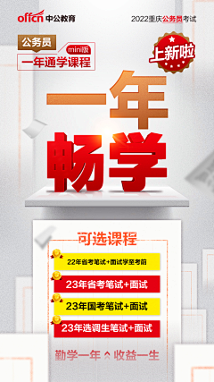 薷懿采集到金融
