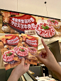 捞人们收到通知了吗，海底捞又上伟大的新品 - 小红书