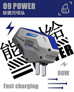 老大大佬采集到消费类电子