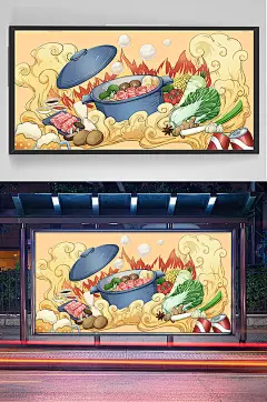 火锅插画海报设计-众图网