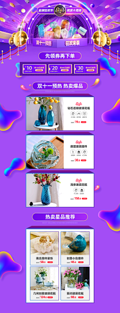不上100不改名采集到A·单子