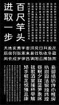 能够看到类似的问题。

为此我们正式披露这份「新字档