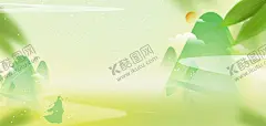 端午节背景 【酷图网】端午节背景,端午节,端午,端午节活动,祥云,绿山,古典背景,传统背景,卡通粽子,端午节展架,粽子,龙舟,中国画背景,水墨画,国画山,端午促销,端午节海报,端午节贺卡,端午粽,庆端午,端午节展板,端午佳节