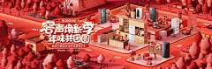 杰克·波采集到02C4D封神指南