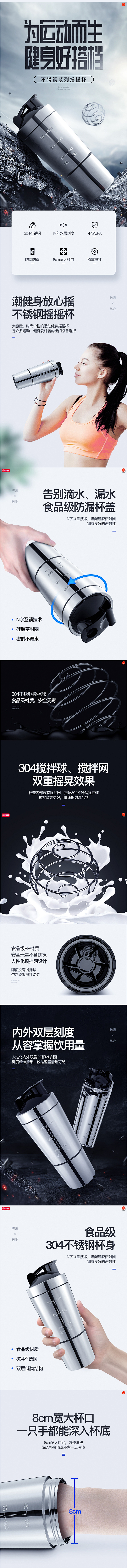 德国索高健身摇摇杯刻度运动水杯子男大容量...