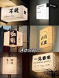 2023最火灯箱 - 小红书