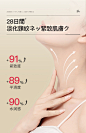 【第三件0元】美颈霜提拉紧致保湿淡化颈纹按摩滚轮抗皱颈纹霜-tmall.com天猫