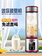 榨汁机主图豆浆机