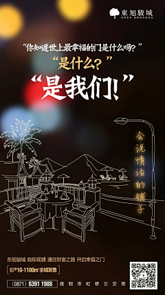 春风三十里采集到商铺