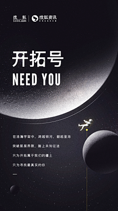 漫天都是小怪兽采集到排版