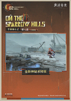 谭蹦蹦子采集到法师