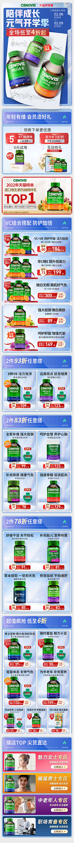 lHEObApe采集到蓝色首页