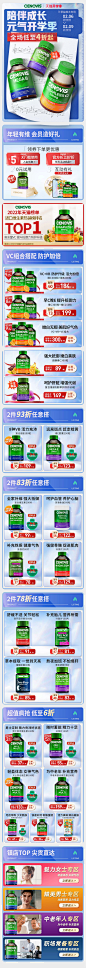 Cenovis海外旗舰店