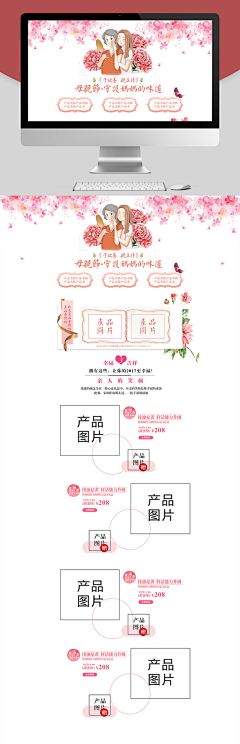 许老师vae采集到喜欢页面