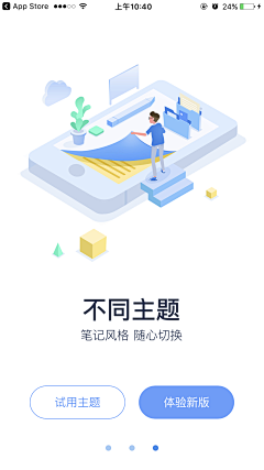 布川库杍采集到2.5D