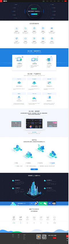 正义の红领巾采集到Web UI