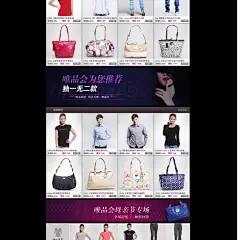 首页-唯品会官方旗舰店-- 天猫Tmall_com