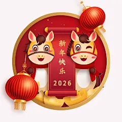 2026新年马年春节窗花剪纸插画海报模板PSD设计素材(1)