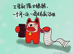 月光族-gamo-吉瞄